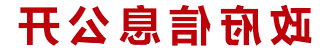 威尼斯人博彩