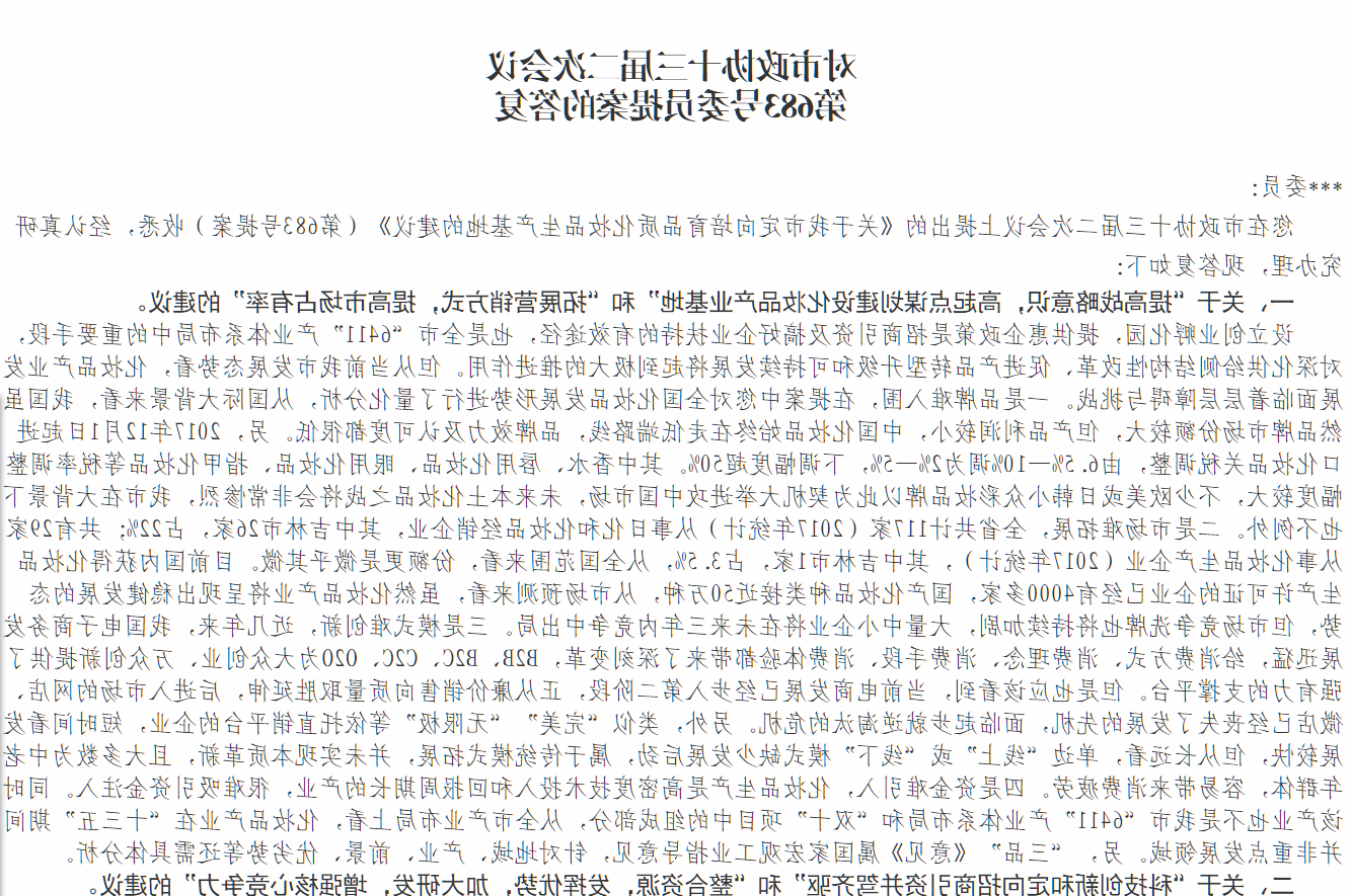 威尼斯人博彩