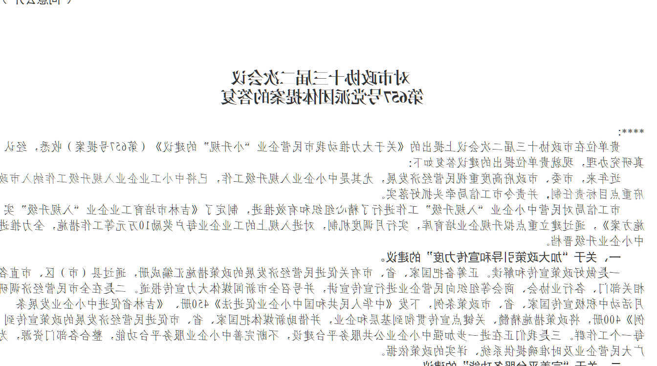 威尼斯人博彩