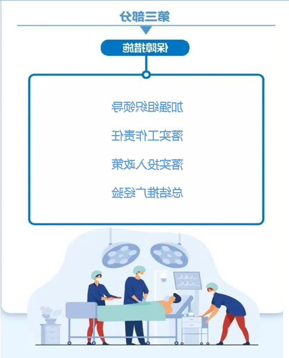威尼斯人博彩