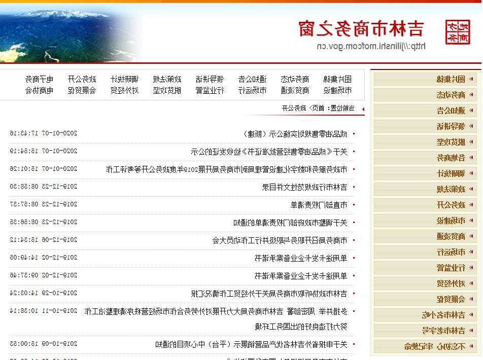 威尼斯人博彩