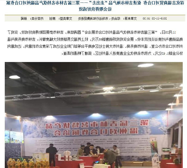 威尼斯人博彩