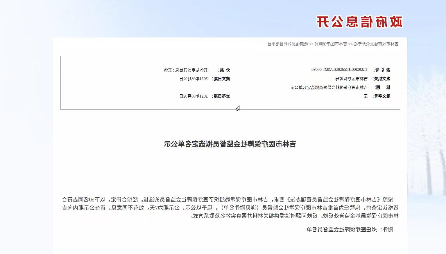 威尼斯人博彩