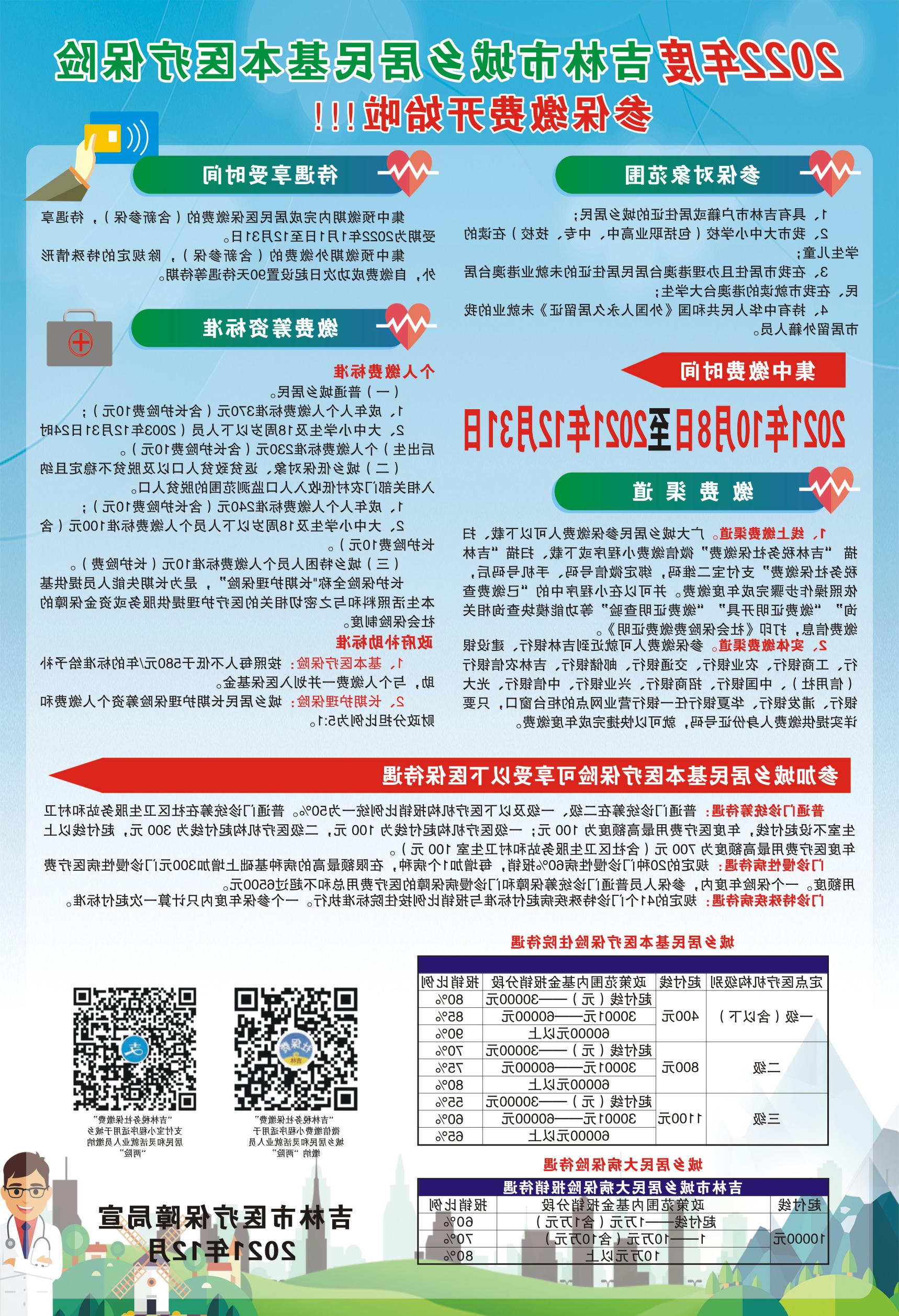 威尼斯人博彩