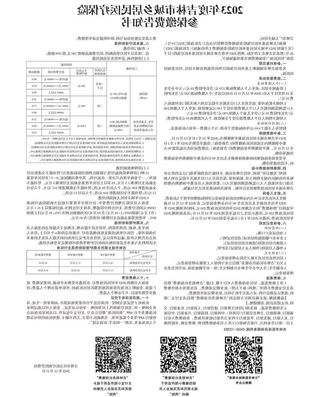 威尼斯人博彩