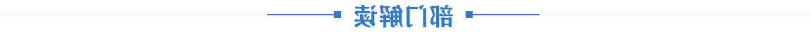 威尼斯人博彩
