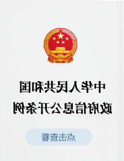 威尼斯人博彩