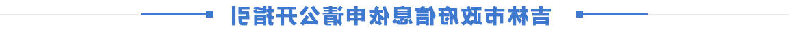 威尼斯人博彩