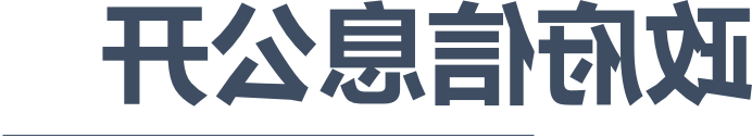 威尼斯人博彩