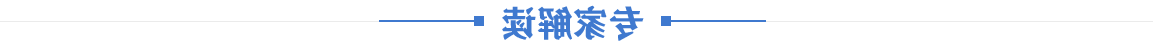 威尼斯人博彩