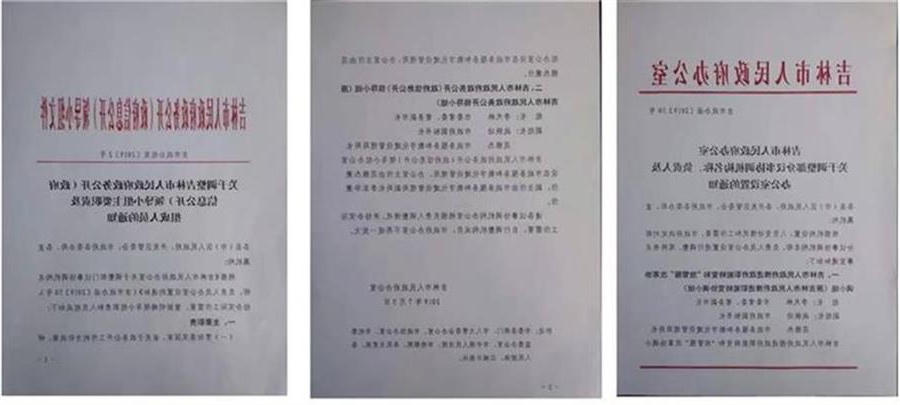 威尼斯人博彩