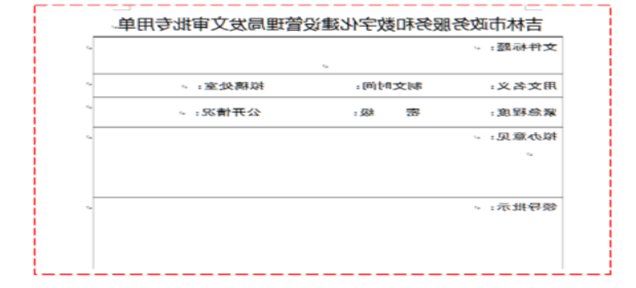 威尼斯人博彩