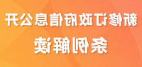 威尼斯人博彩